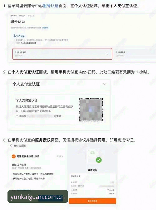 云开怎么注册下载不了怎么办？从安装失败到成功使用的完整解决方案